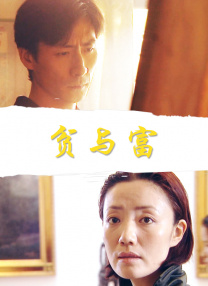 女上司的秘密